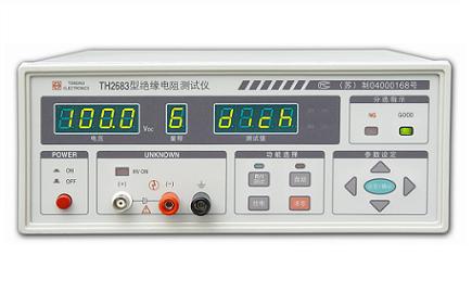 TH2683型绝缘电阻测试仪 设备、元器件与电线电缆的专用检测专家